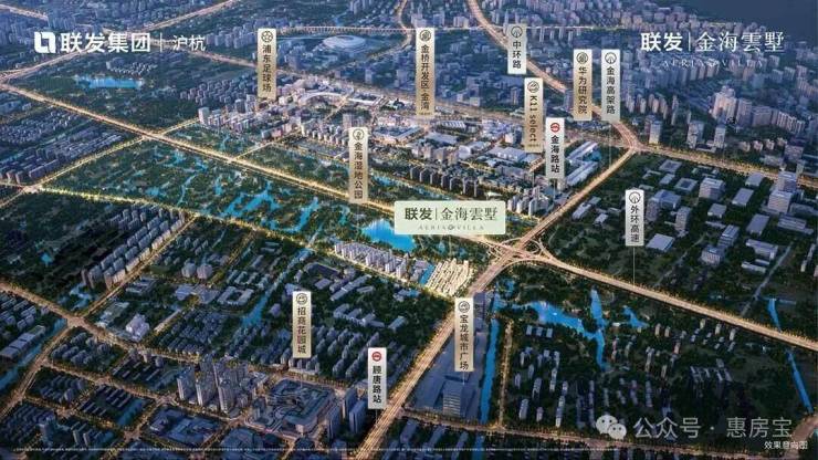 联发金海雲墅最新来袭@联发金海雲墅售楼处热线交房时间价格公示卖点介绍(图2)