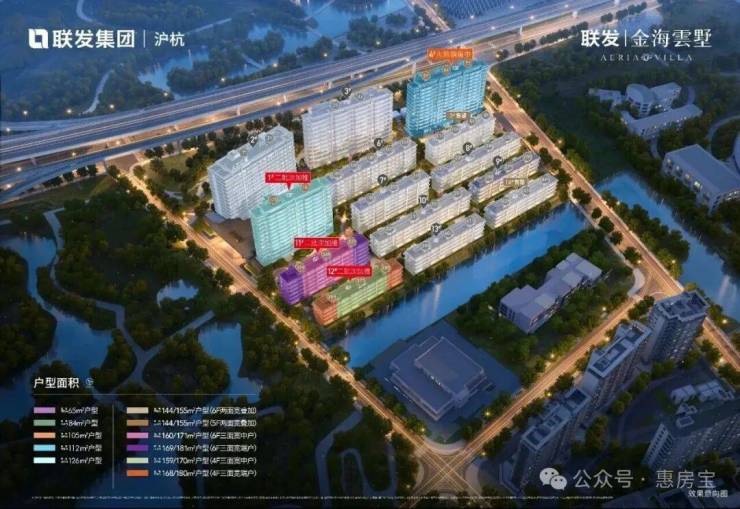 联发金海雲墅最新来袭@联发金海雲墅售楼处热线交房时间价格公示卖点介绍(图1)