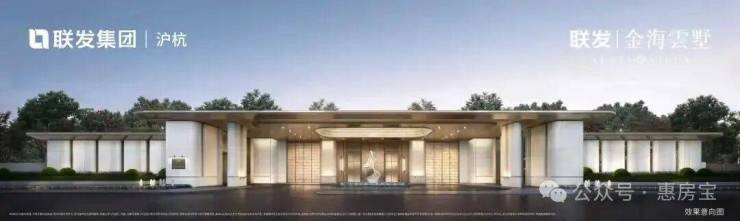 联发金海雲墅最新来袭@联发金海雲墅售楼处热线交房时间价格公示卖点介绍(图7)