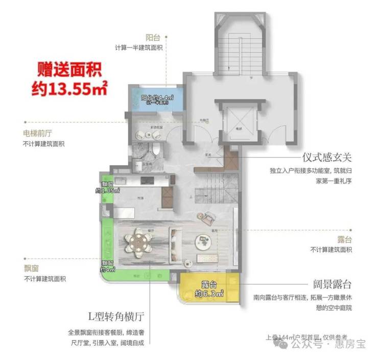 联发金海雲墅最新来袭@联发金海雲墅售楼处热线交房时间价格公示卖点介绍(图13)
