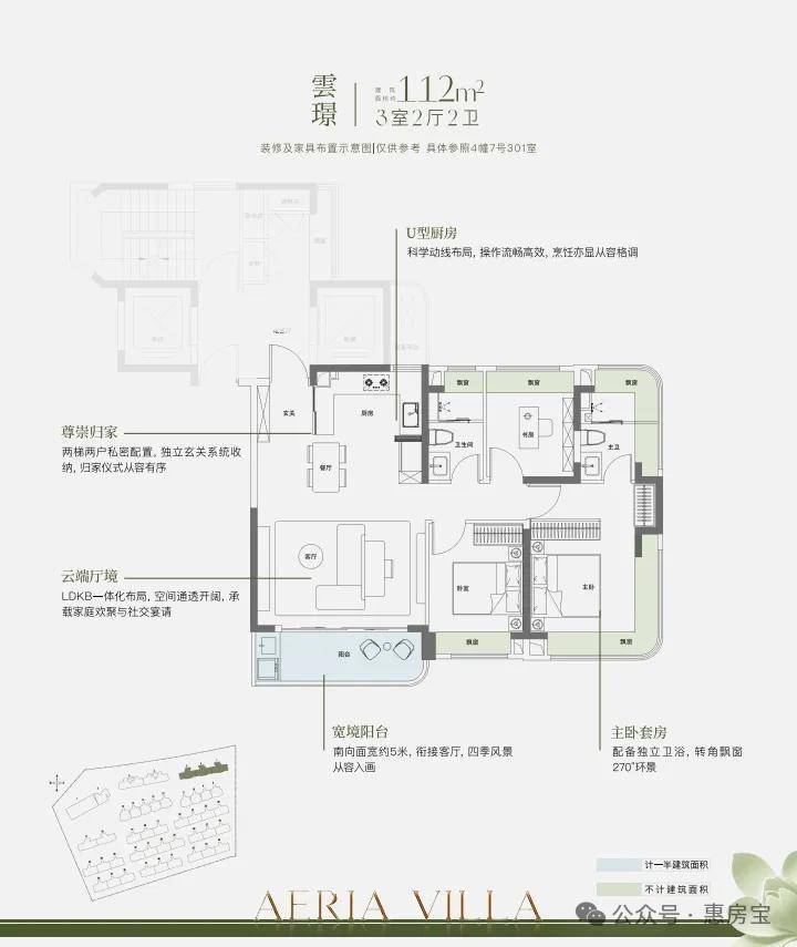 联发金海雲墅最新来袭@联发金海雲墅售楼处热线交房时间价格公示卖点介绍(图18)