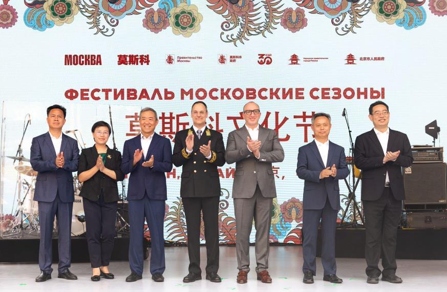 莫斯科文化节在京启幕中俄文化交融绽放王府井(图2)