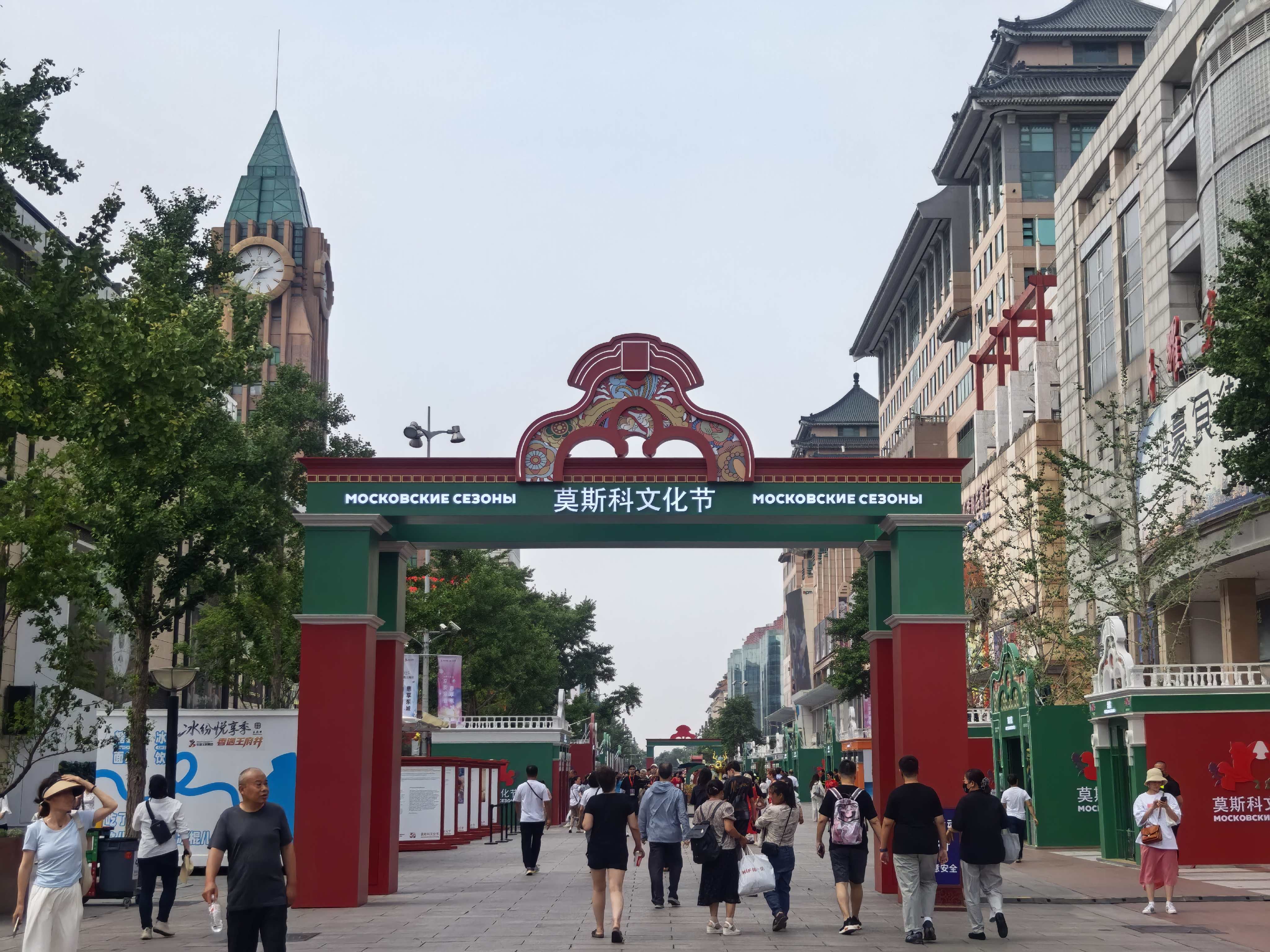 莫斯科文化节在京启幕中俄文化交融绽放王府井(图4)
