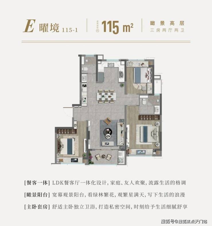 国印东方-小区环境-户型-价格-地址-楼盘详情-周边配套-国印东方售楼处电话-交房时间(图13)