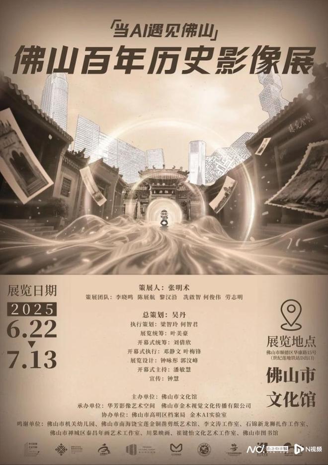 一周观展指南 唐风万里：多元交融开放的盛世(图4)