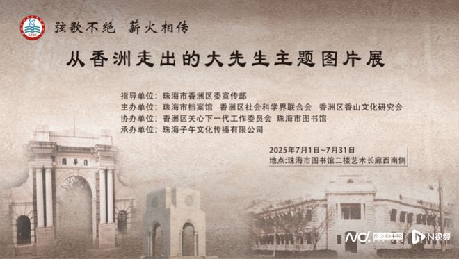 一周观展指南 唐风万里：多元交融开放的盛世(图5)