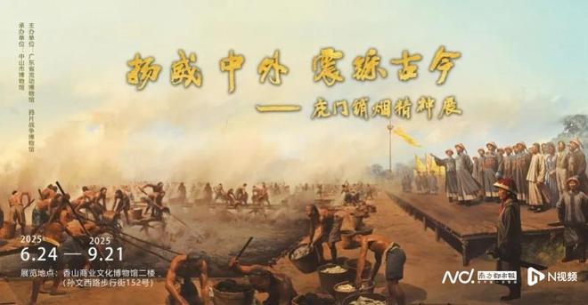 一周观展指南 唐风万里：多元交融开放的盛世(图6)