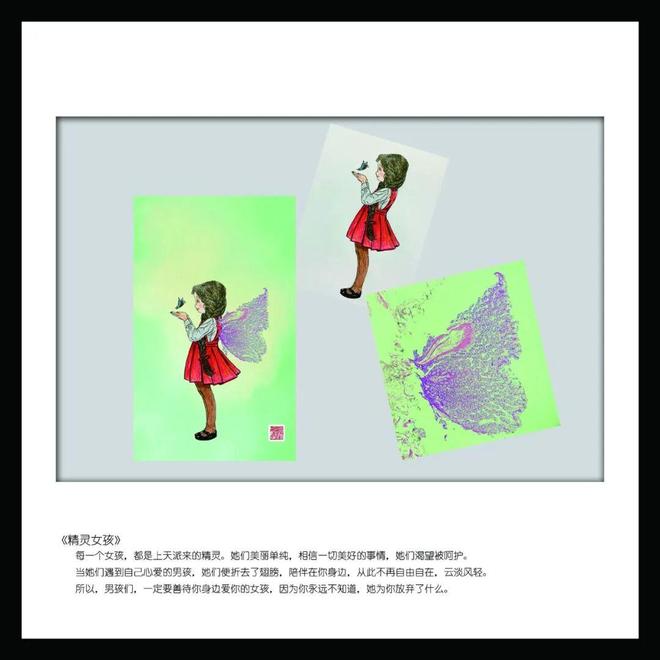 医艺相融！泰安市中心医院病理科侯巍巍深耕10年让病理切片成为会“讲故事”的画(图11)