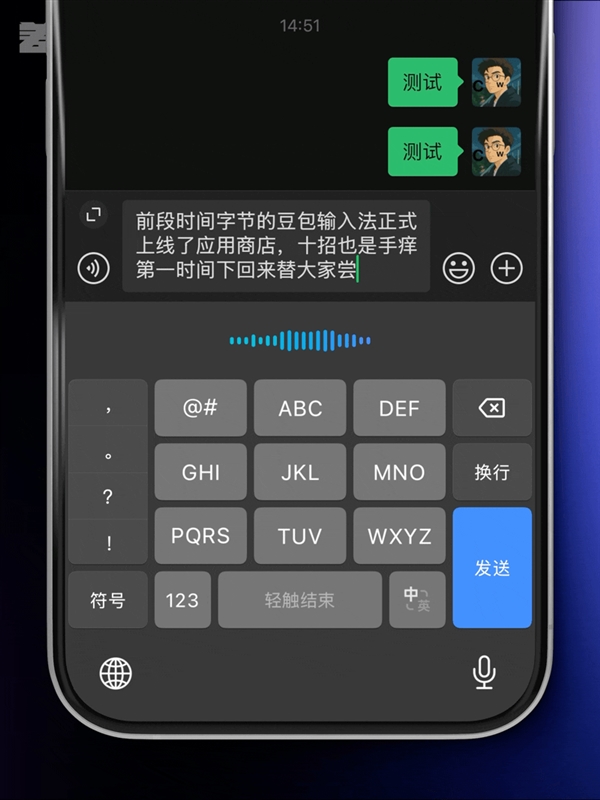 20年过去了大厂们又开始卷输入法了(图2)