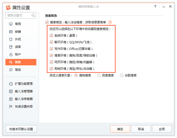 20年过去了大厂们又开始卷输入法了(图5)