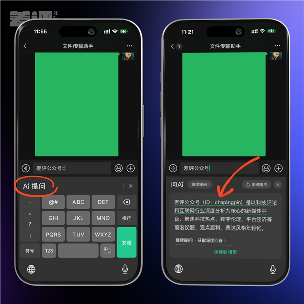 20年过去了大厂们又开始卷输入法了(图8)