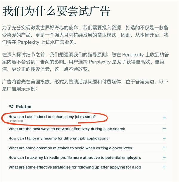 20年过去了大厂们又开始卷输入法了(图9)
