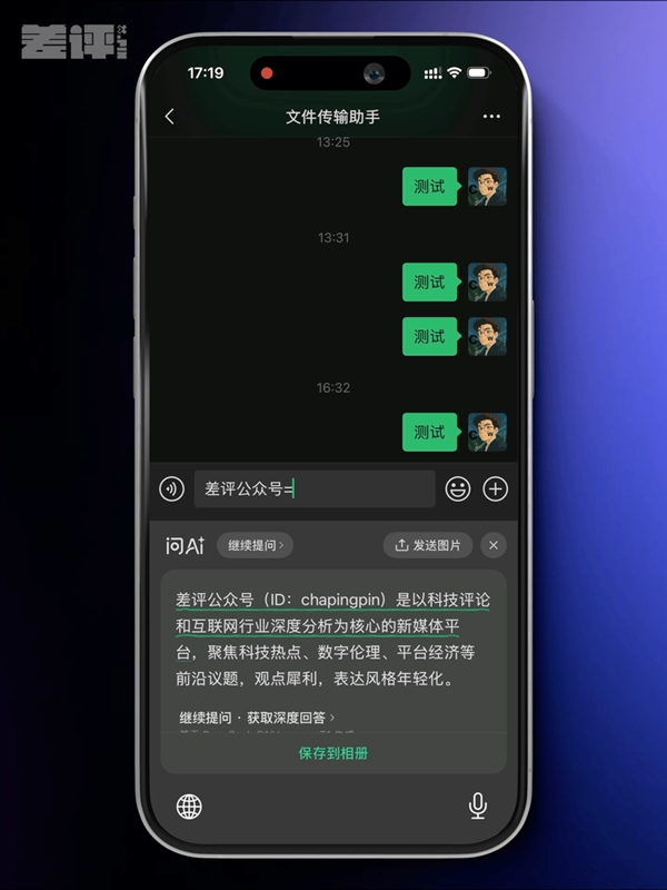 20年过去了大厂们又开始卷输入法了(图10)
