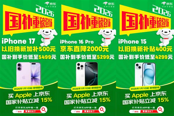 2026年买苹果手机看完这篇文章就懂了！怎么买iPhone17苹果17ProMax最便宜最划算(图2)