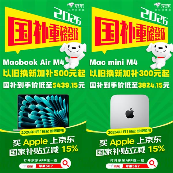 2026年买苹果手机看完这篇文章就懂了！怎么买iPhone17苹果17ProMax最便宜最划算(图4)
