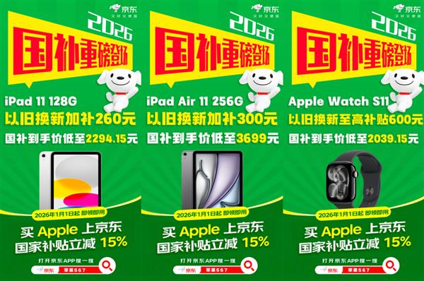 2026年买苹果手机看完这篇文章就懂了！怎么买iPhone17苹果17ProMax最便宜最划算(图3)
