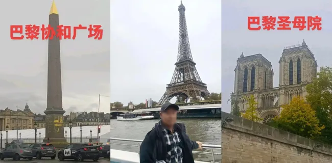 大爷拍摄“素颜巴黎”走红打破滤镜究竟靠什么？(图1)