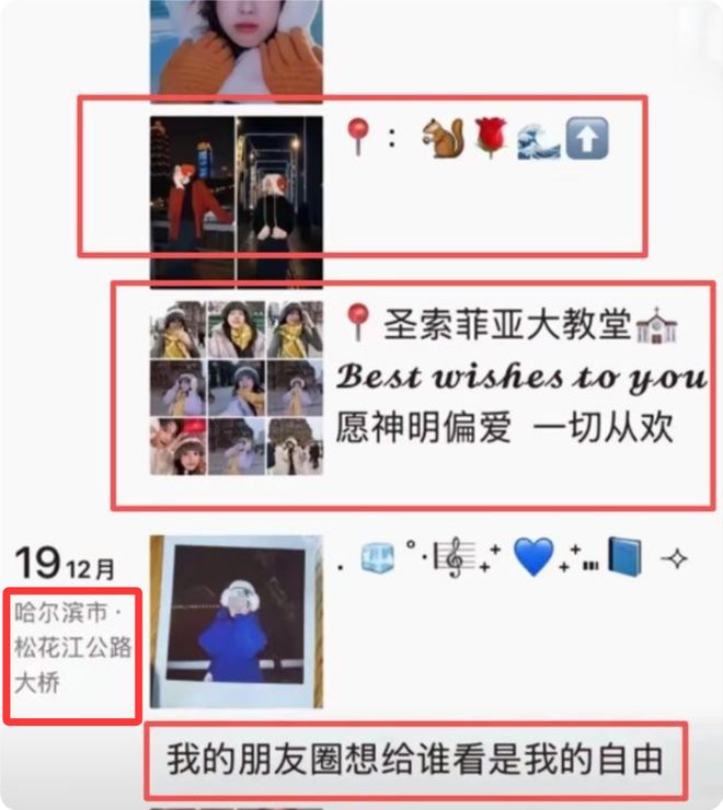 女子白嫖摄影师后续！单位传开已社死同事再曝猛料结局大快人心(图6)