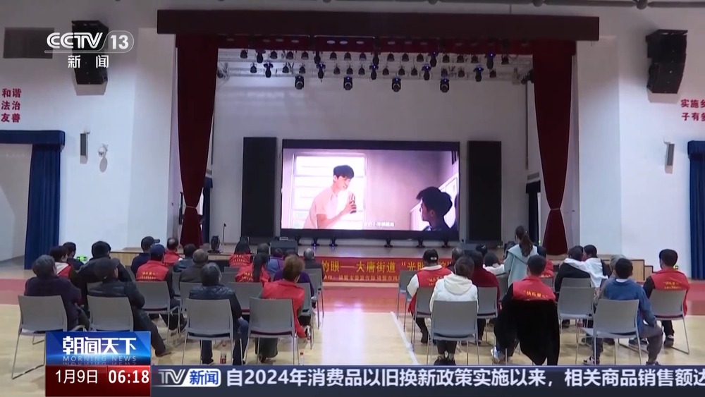 丨新场景带来新体验“电影+”正加速赋能更多产业(图1)