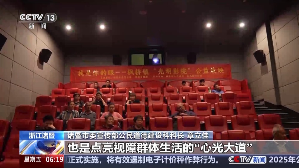 丨新场景带来新体验“电影+”正加速赋能更多产业(图4)