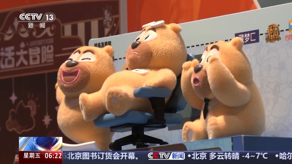 丨新场景带来新体验“电影+”正加速赋能更多产业(图8)