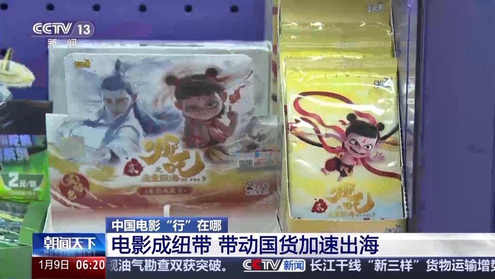 丨新场景带来新体验“电影+”正加速赋能更多产业(图5)