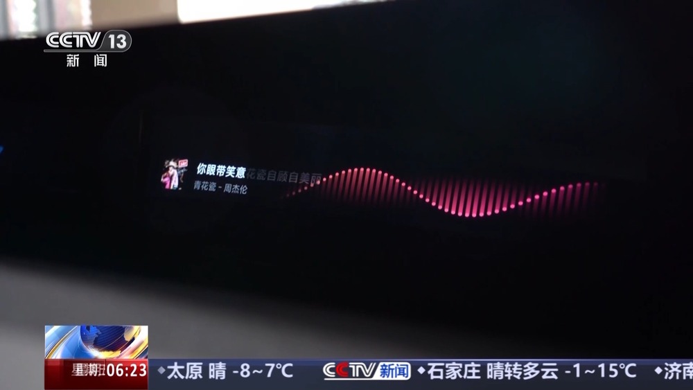 丨新场景带来新体验“电影+”正加速赋能更多产业(图10)