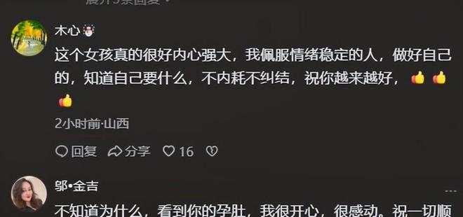 汪小菲妻子马筱梅挺孕肚拍照破假孕传言网友：曾爱大S现喜欢你(图5)