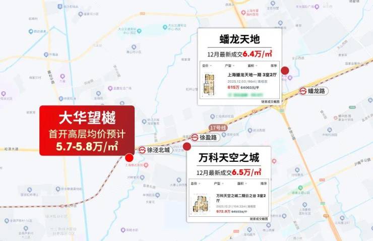 2026年大华望樾(售楼处)首页-大华望樾销售中心-环境-户型-价格-地址-楼盘详情-配套-电话-交房时间-配套-电话-交房时间(图3)