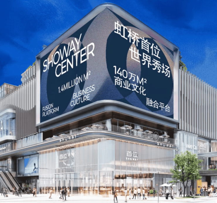 2026年大华望樾(售楼处)首页-大华望樾销售中心-环境-户型-价格-地址-楼盘详情-配套-电话-交房时间-配套-电话-交房时间(图7)