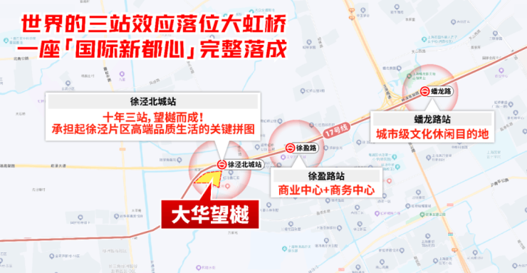 2026年大华望樾(售楼处)首页-大华望樾销售中心-环境-户型-价格-地址-楼盘详情-配套-电话-交房时间-配套-电话-交房时间(图12)