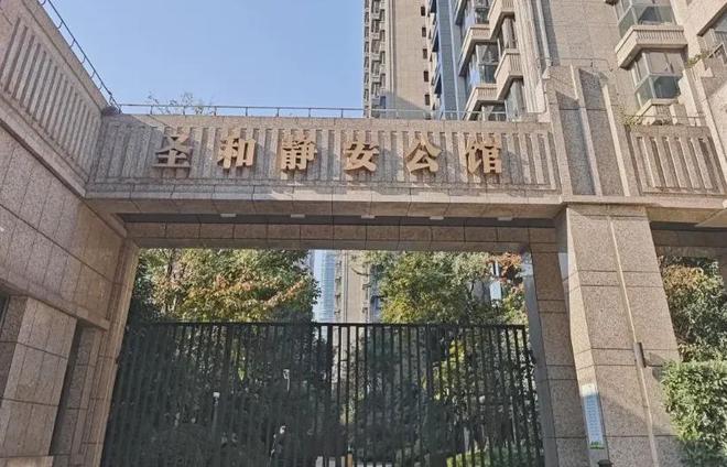 圣和静安公馆售楼处发布：圣和静安公馆以品质铸就传奇!(图11)