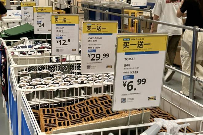 宜家变天！家具卖不动狂亏10亿却靠99元套餐成年轻人的避风港(图2)
