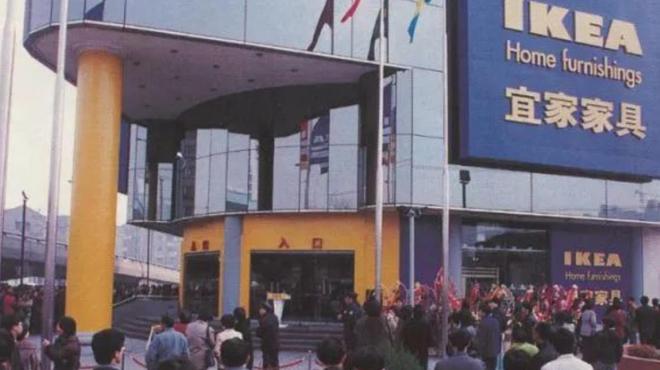 宜家变天！家具卖不动狂亏10亿却靠99元套餐成年轻人的避风港(图10)