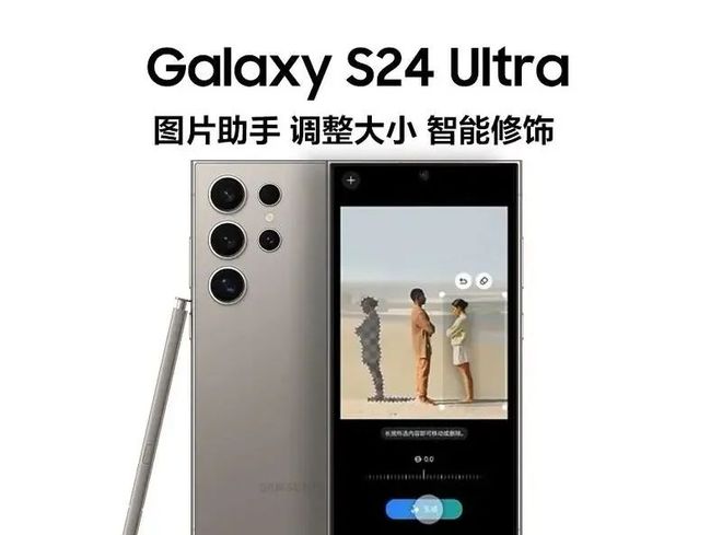 2024手机大赏：哪款手机让你一见倾心？(图1)