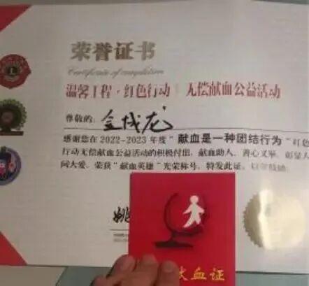 痛心！金城龙参加剧组拍摄时遇险救人不幸牺牲年仅26岁(图2)