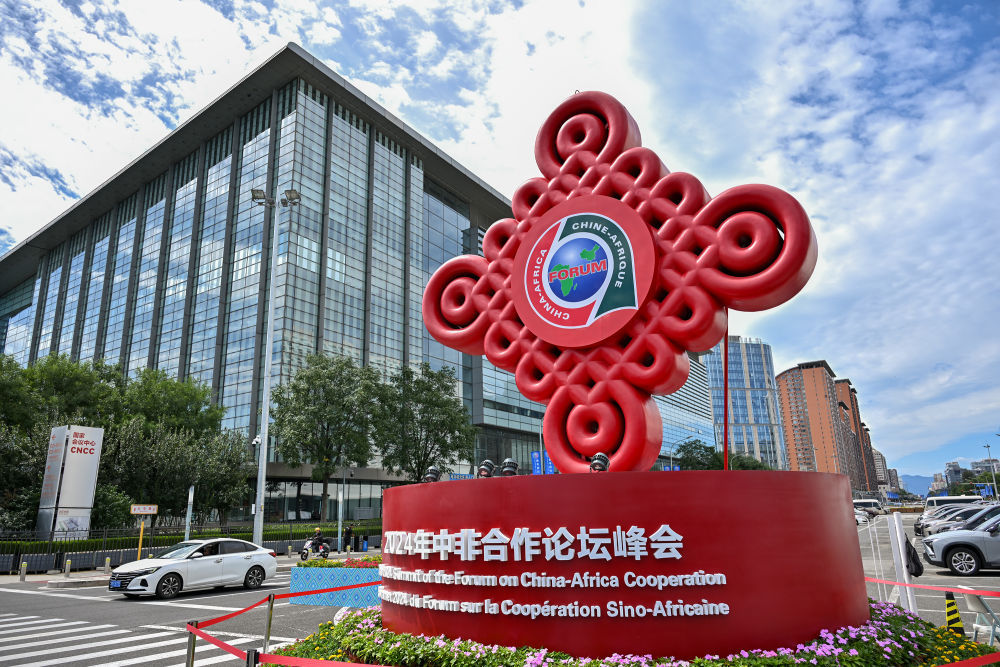 镜观中国｜影像回眸“十四五”——全面深化改革扩大高水平开放(图3)