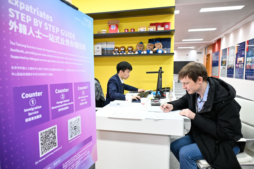 镜观中国｜影像回眸“十四五”——全面深化改革扩大高水平开放(图15)