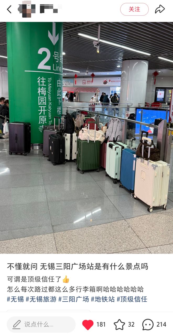 重磅！三阳广场站荣获全国巾帼文明岗(图6)