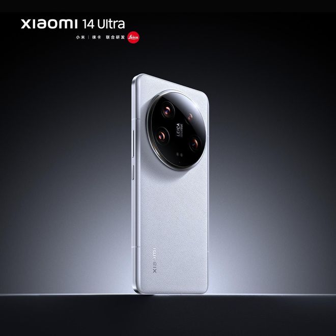 2024年度影像机皇候选者小米14Ultra(图2)