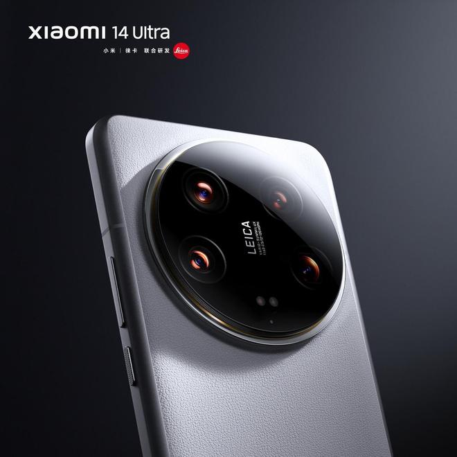 2024年度影像机皇候选者小米14Ultra(图3)