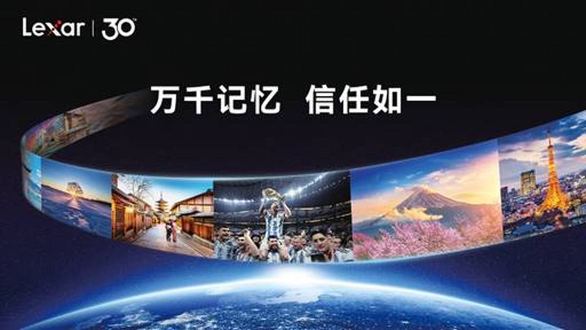 雷克沙全矩阵新品亮相CP+2026全场景存储方案深耕全球市场(图1)