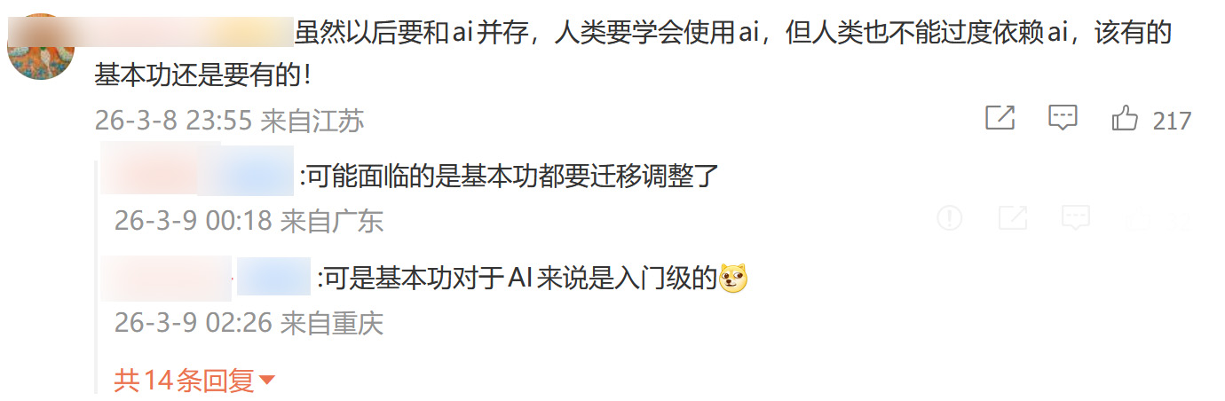 “中国传媒大学一口气砍掉翻译、摄影等16个专业”(图1)