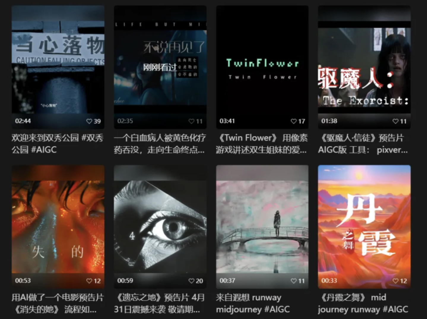 艺考黄金时代终于AI元年：中传连砍16专业学生要去哪？(图2)