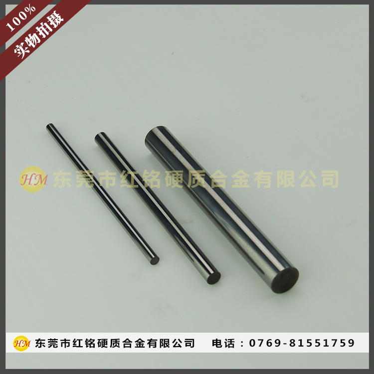 超硬钨钢精磨棒过压烧结非标定制(图1)