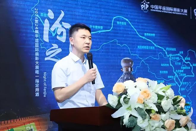 聚焦2024平遥国际摄影大展③丨千年古城品清香汾酒之夜闪耀2024平遥国际摄影大展(图3)