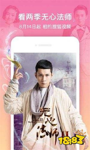 新视觉影院6080手机端(图1)