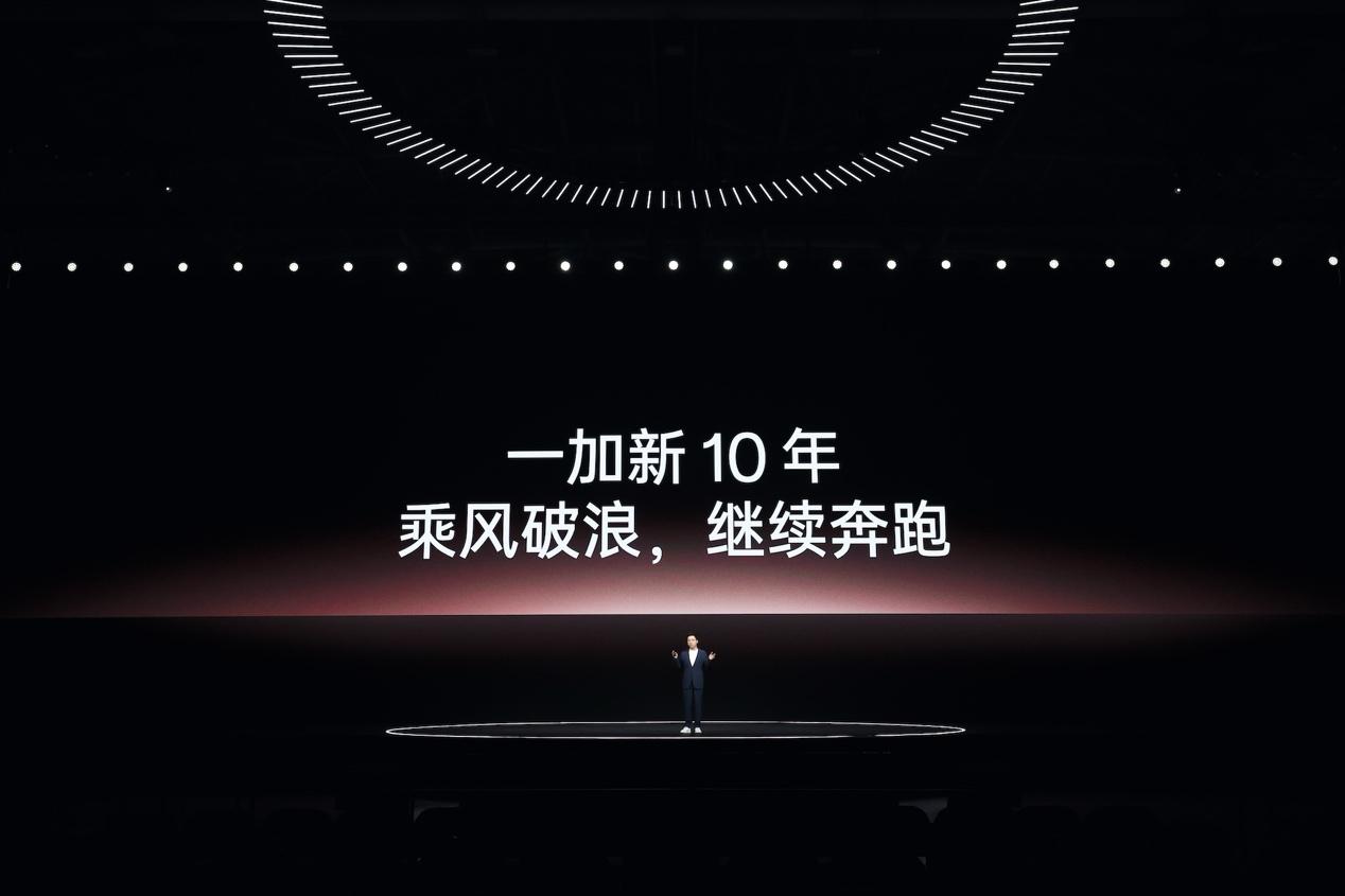 性能、屏幕、续航、质感全面领先同档一加Ace3售价2599元起(图1)