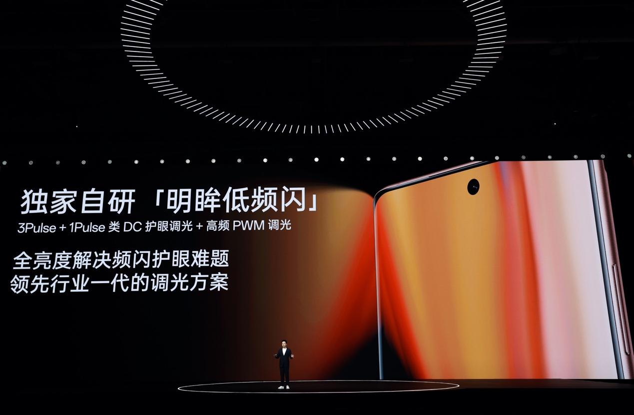 性能、屏幕、续航、质感全面领先同档一加Ace3售价2599元起(图6)