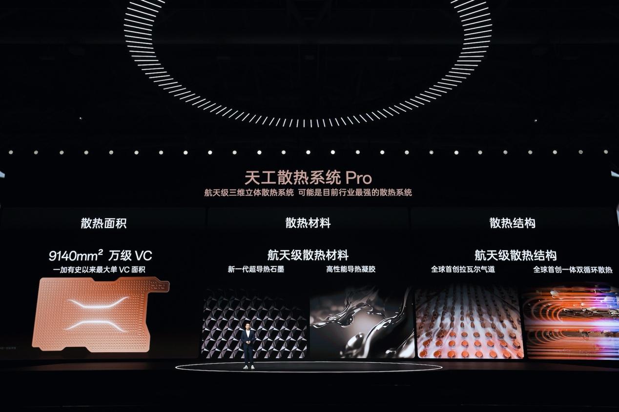 性能、屏幕、续航、质感全面领先同档一加Ace3售价2599元起(图10)